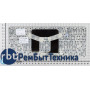 Клавиатура для ноутбука HP mini 311 Pavilion dm1 dm1-1000 dm1-1100 dm1-2000 серебристая