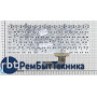 Клавиатура для ноутбука Fujitsu-Siemens Amilo LA1703 черная Клавиатура для ноутбука Fujitsu-Siemens Amilo LA1703 черная