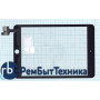 Сенсорное стекло (тачскрин) для Ipad mini 3 (retina) copy + IC черное Сенсорное стекло (тачскрин) для Ipad mini 3 (retina) copy + IC черное