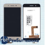 Модуль (Матрица, экран, дисплей + тачскрин) Huawei GR3 LTE TAG-L21 золото